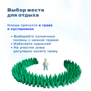 Жители Ставрополья узнали, как защититься от клещей.