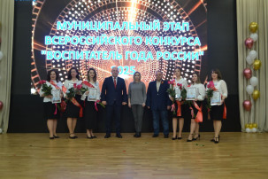 Педагог Багирова Сабина Эльшадовна заняла почетное 2 место в конкурсе «Воспитатель года России" Педагог Багирова Сабина Эльшадовна заняла почетное 2 место в конкурсе «Воспитатель года России".
